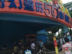 -史努比缤纷世界