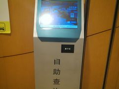 -万象城-停车场