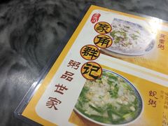 -象角群记(库充店)