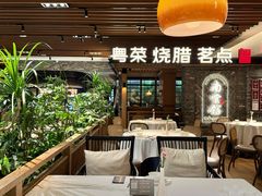 -南棠馆粤菜坊(群光店)