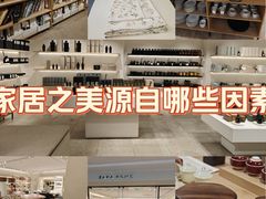 -ZARA HOME(蓝色港湾店)