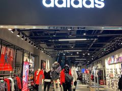 -adidas(印象城购物中心店)