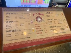 -茶话弄(李家村万达店)