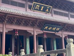 -钱王祠
