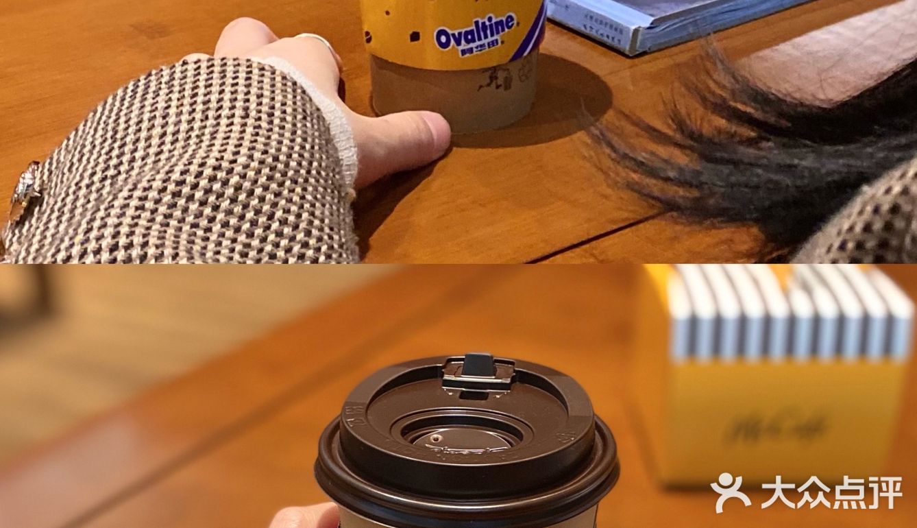 麦当劳真有你的❗阿华田系列我🉑️太❤爱了 