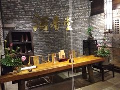 -鱼桥巷·美学川菜