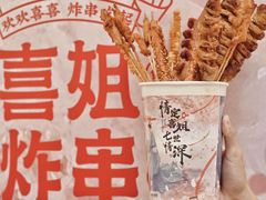 -皇庭广场(福华三路店)