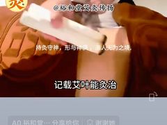 -裕和堂中医推拿艾灸(太古汇臻品店)