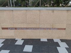 -仙女湖公园