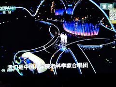 -中央广播电视总台(光华路办公区)