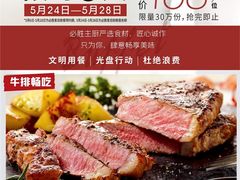 -必胜客(巴沟店)