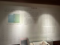 -蔡文姬纪念馆