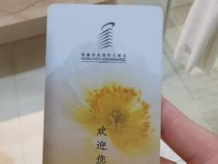 -张掖华辰国际大酒店
