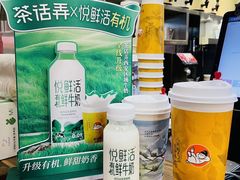 -茶话弄(中贸广场店)