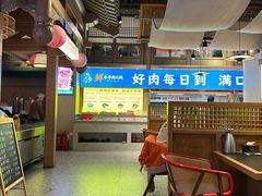 -乔先生涮肉·鲜活牛羊肉火锅(塘沽店)