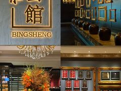 -炳胜公馆(珠江新城店)