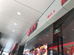 -猪角·闽南猪脚饭(文三路店)