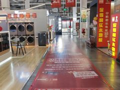 -百安居装修建材卖场(泰然店)