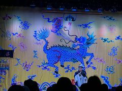 -德云社三庆园