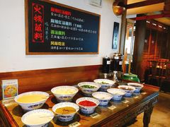 自助调料区-纸盐河码头火锅(十八梯店)