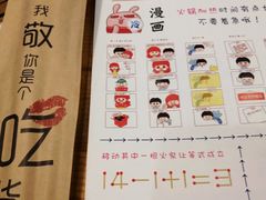 -成都玉林串串香(世纪港湾店)