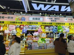 -娃娃集合营(上海闵行天街店)