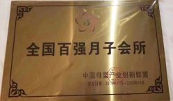点击看大图 -诗安国际母婴会所(香坊区店)