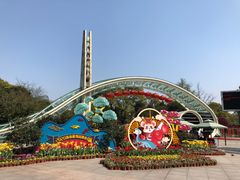 -南山植物园
