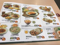 菜单-李先生牛肉面大王(北京东四店)