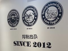 -Blueglass酸奶(华贸购物中心店)