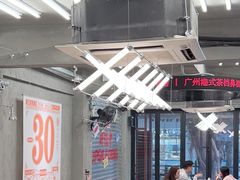 -孖记茶档·热腾茶餐(江南西plus店)