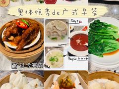 -悦秀·高级粤菜