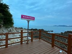 -养马岛旅游度假区