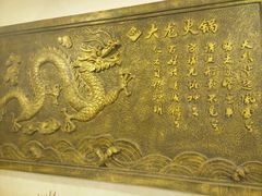 -大龙老火锅·总店(龙头寺店)
