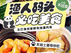 -美未居·老字号·地道顺德菜·桑拿鸡·鱼生(容桂店)