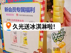 -上海久光百货