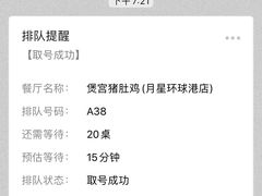 -尚一汤·粤菜海鲜(环球港店)