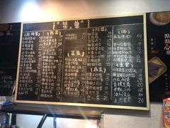 菜单-兔爸私家小厨(新北万达店)