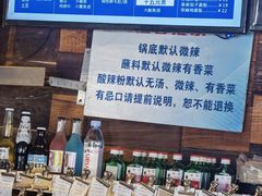 -万记麻辣烫国展总店