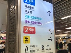 -北大街(地铁站)