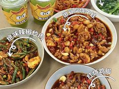 -老三样·旧食新味(船山路店)