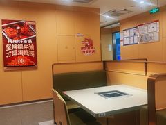 -海底捞火锅(太阳宫凯德mall店)