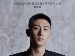 -DIOR迪奥(德基广场女装店)