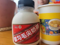 -包整·丝娃娃(一览甲秀楼风景店)