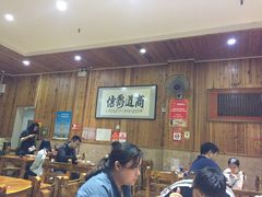 大堂-肆姐面粉馆(坡子街店)