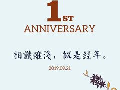 -幸薈飯堂