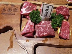-赤坂亭 M9和牛烧肉(水街店)