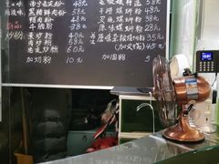 -八十八粉儿(尚都店)