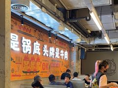 -怂火锅厂(海口国贸店)