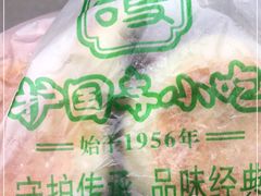 -聚德华天护国寺小吃(甜水园店)